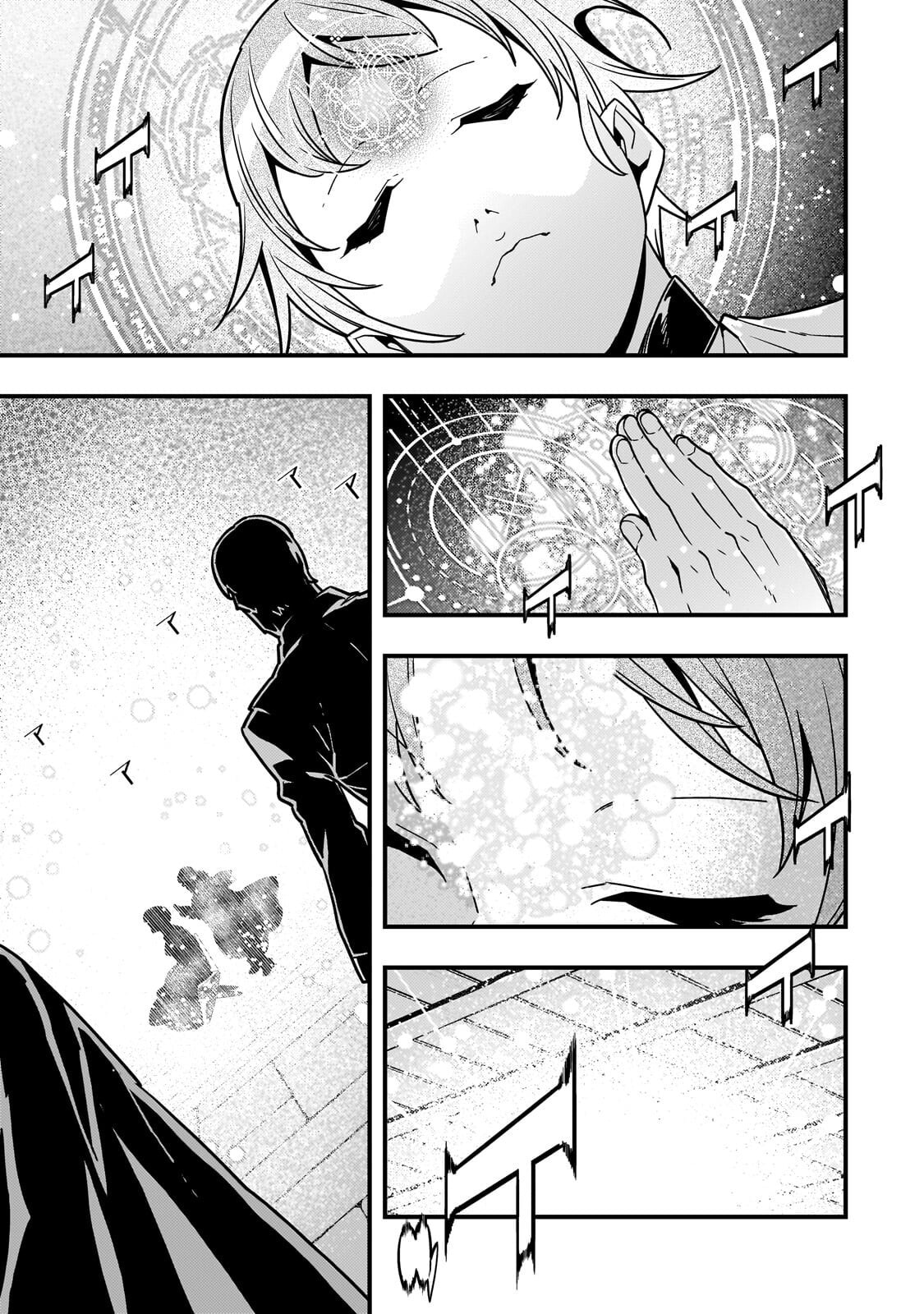 Boundary Labyrinth and Magician of Alien World Chapter 90 page 18 - 