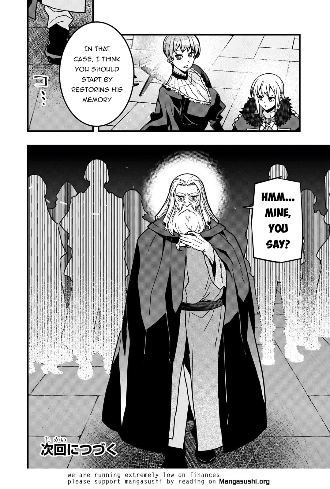 Boundary Labyrinth and Magician of Alien World Chapter 90 page 23 - 