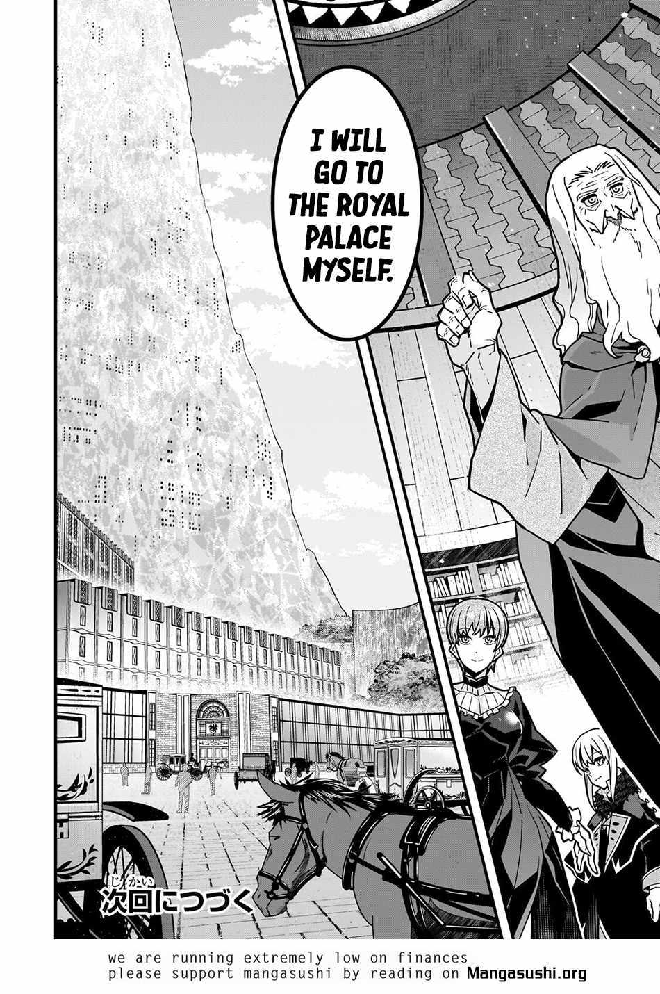 Boundary Labyrinth and Magician of Alien World Chapter 91 page 27 - 