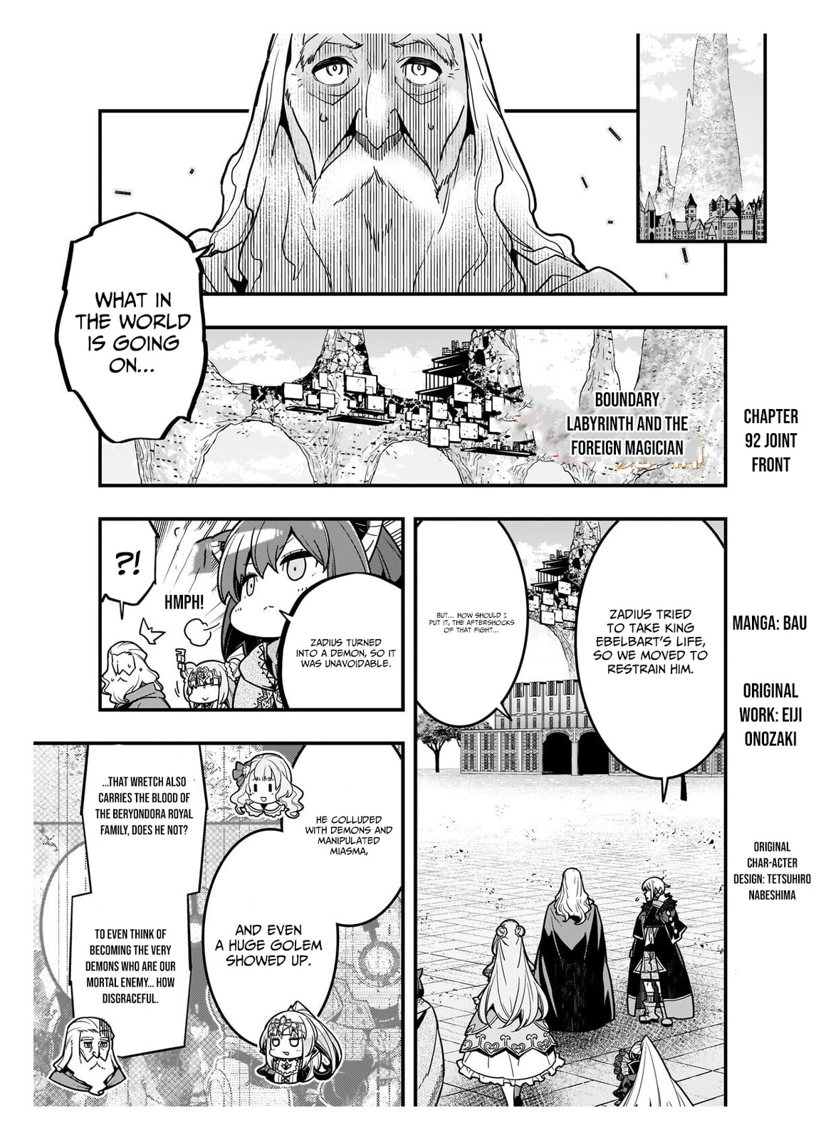 Boundary Labyrinth and Magician of Alien World Chapter 92.1 page 2 - 