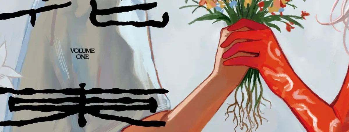 Bouquet of Viscera Chapter 5.5 page 2 - 