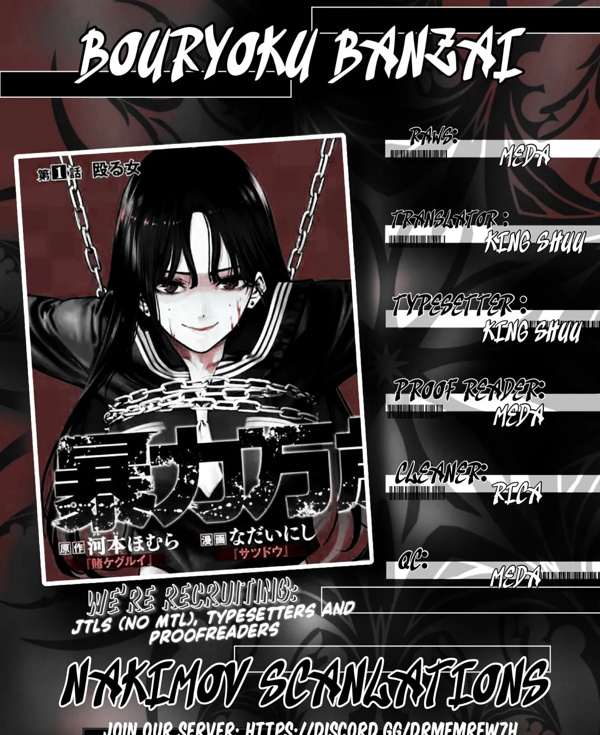 Bouryoku Banzai Chapter 1 page 111 - 