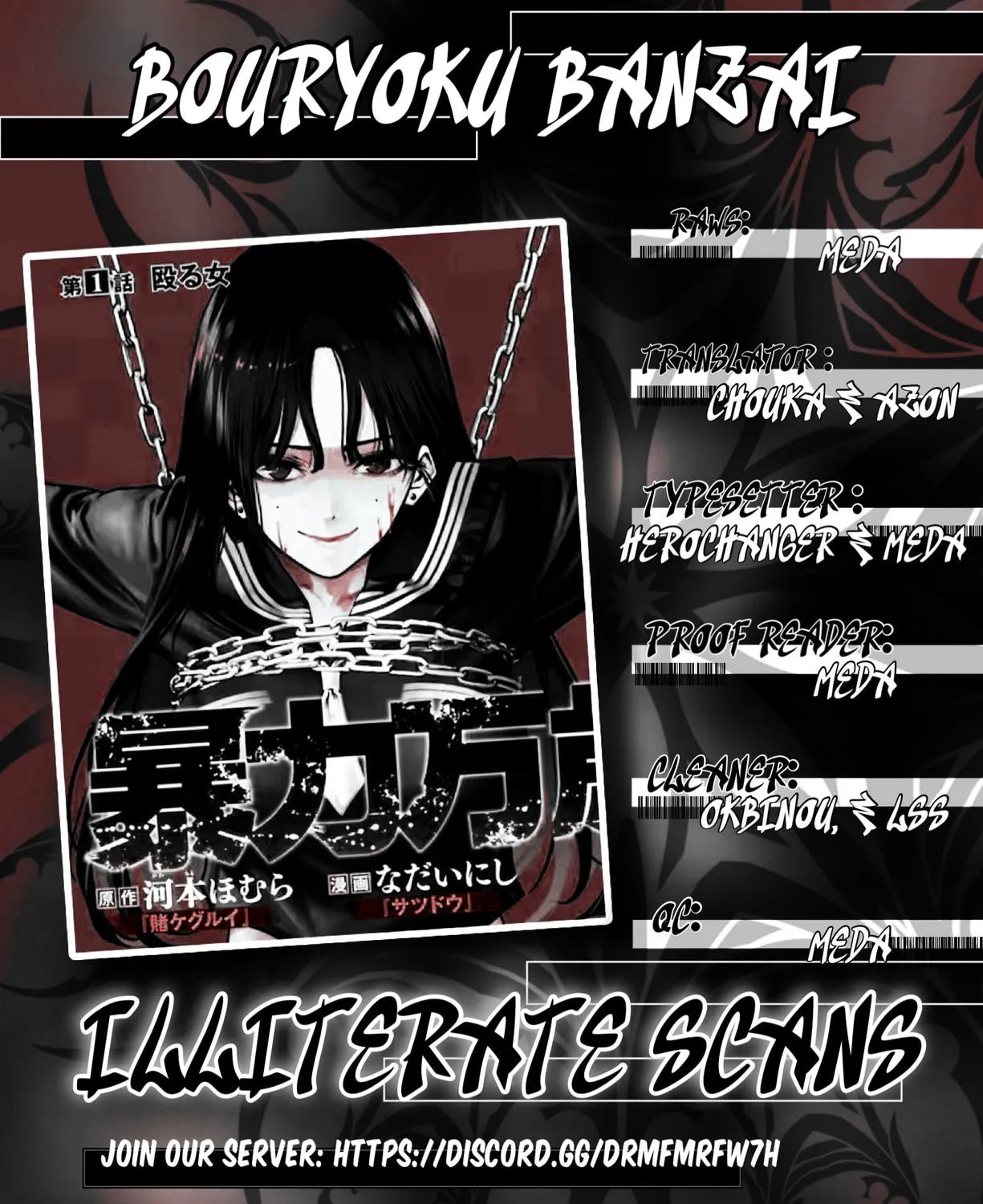 Bouryoku Banzai Chapter 12 page 37 - 