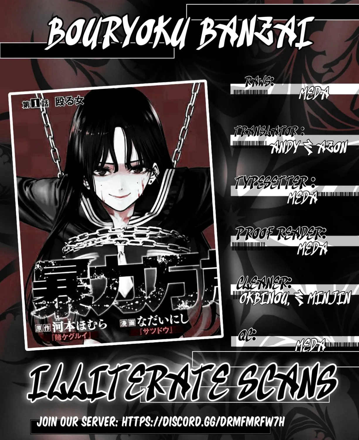 Bouryoku Banzai Chapter 14 page 34 - 
