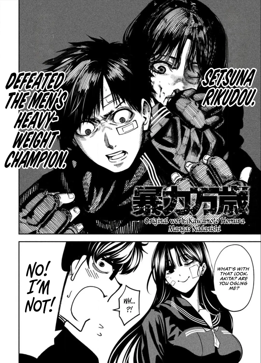Bouryoku Banzai Chapter 15 page 3 - 