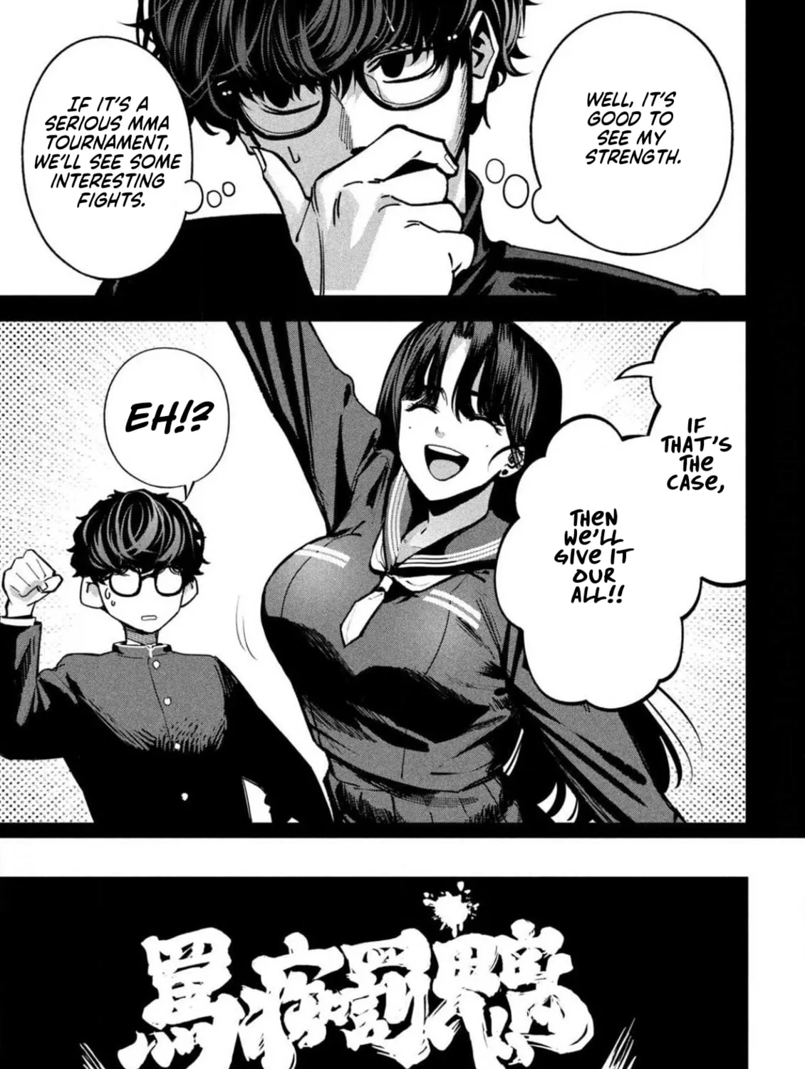 Bouryoku Banzai Chapter 16 page 25 - 