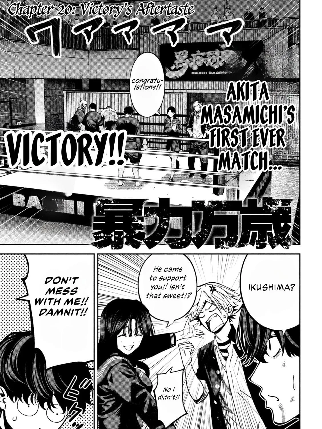 Bouryoku Banzai Chapter 20 page 5 - 