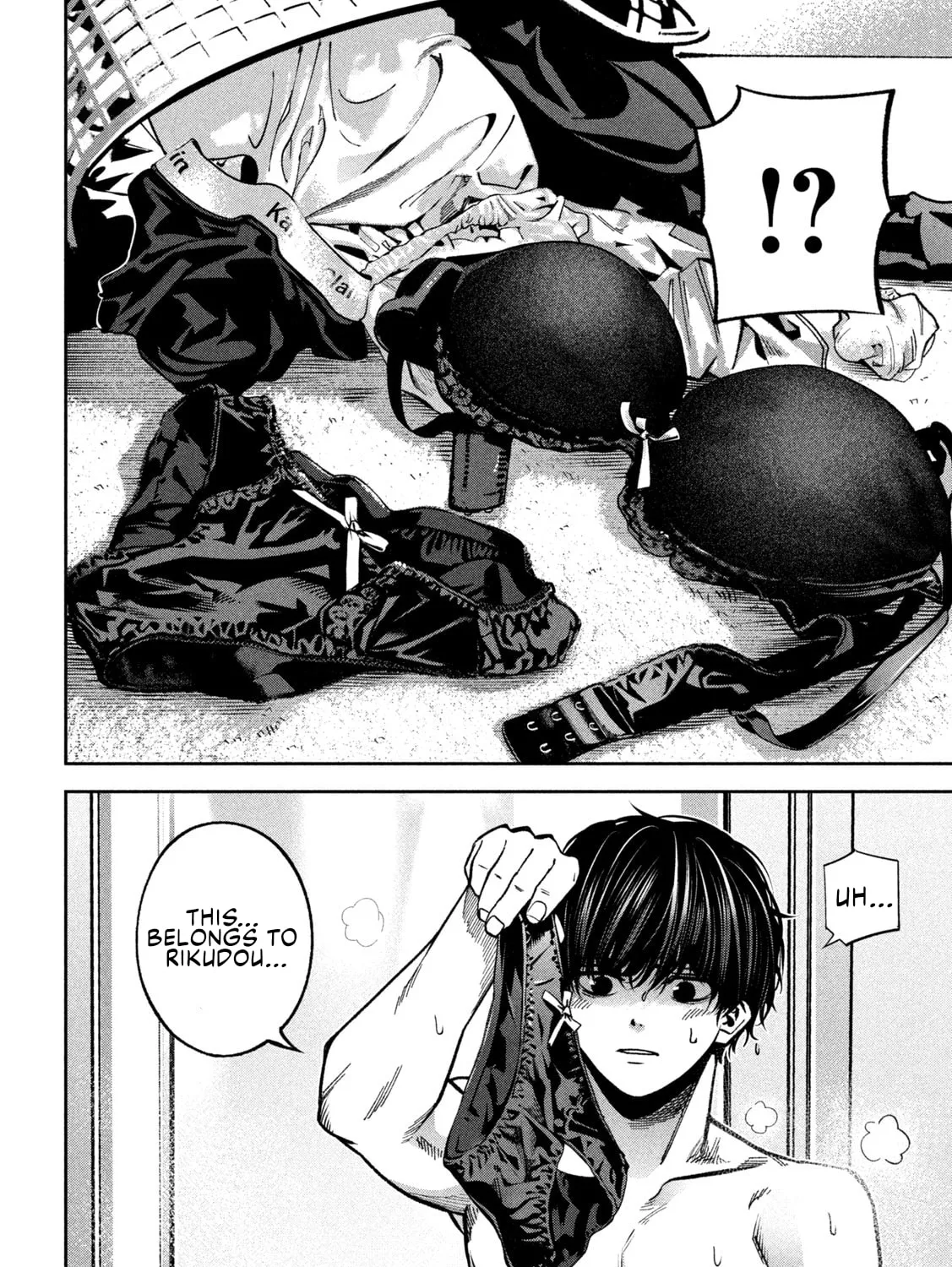 Bouryoku Banzai Chapter 23 page 2 - 