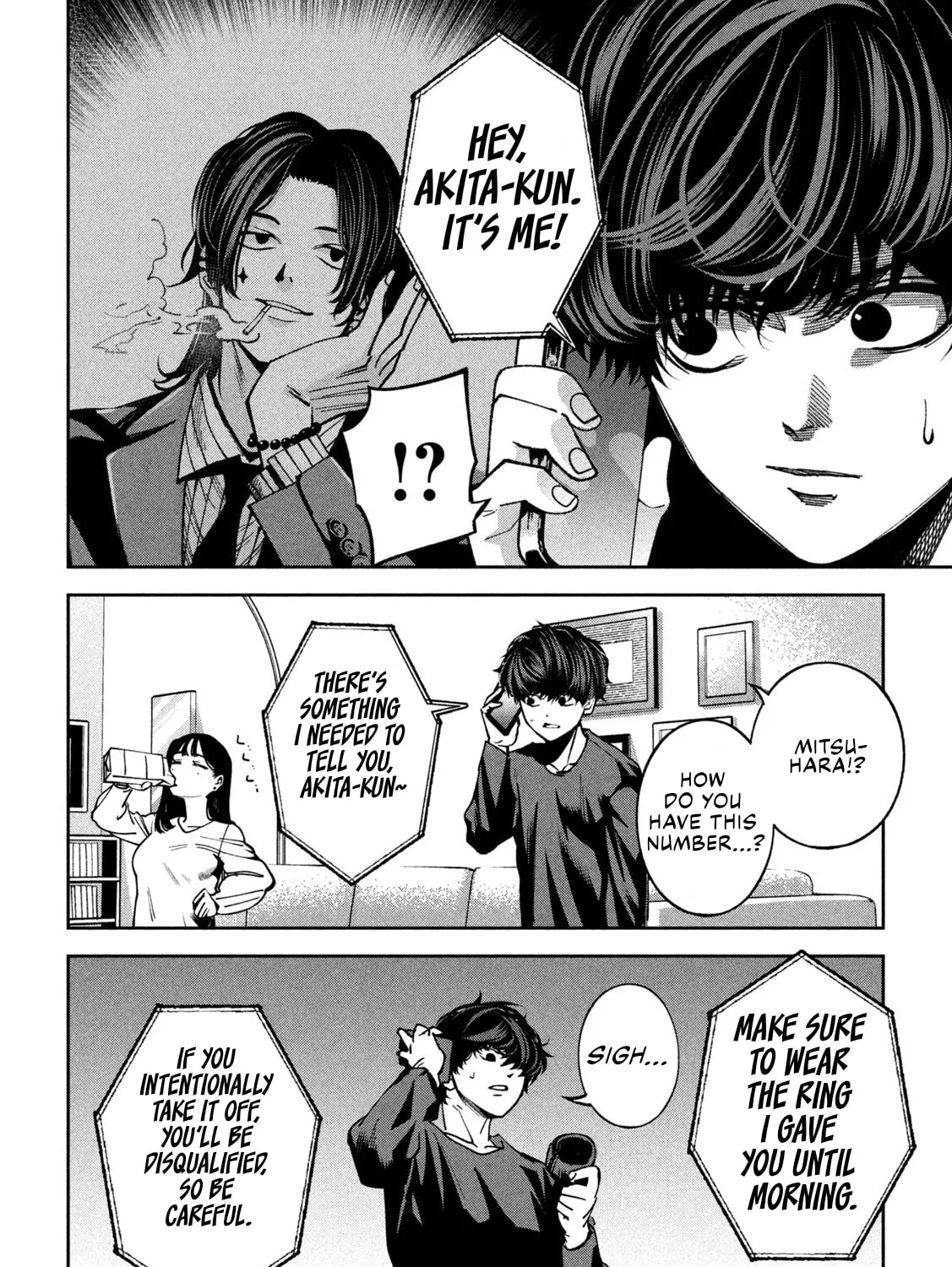 Bouryoku Banzai Chapter 23 page 14 - 