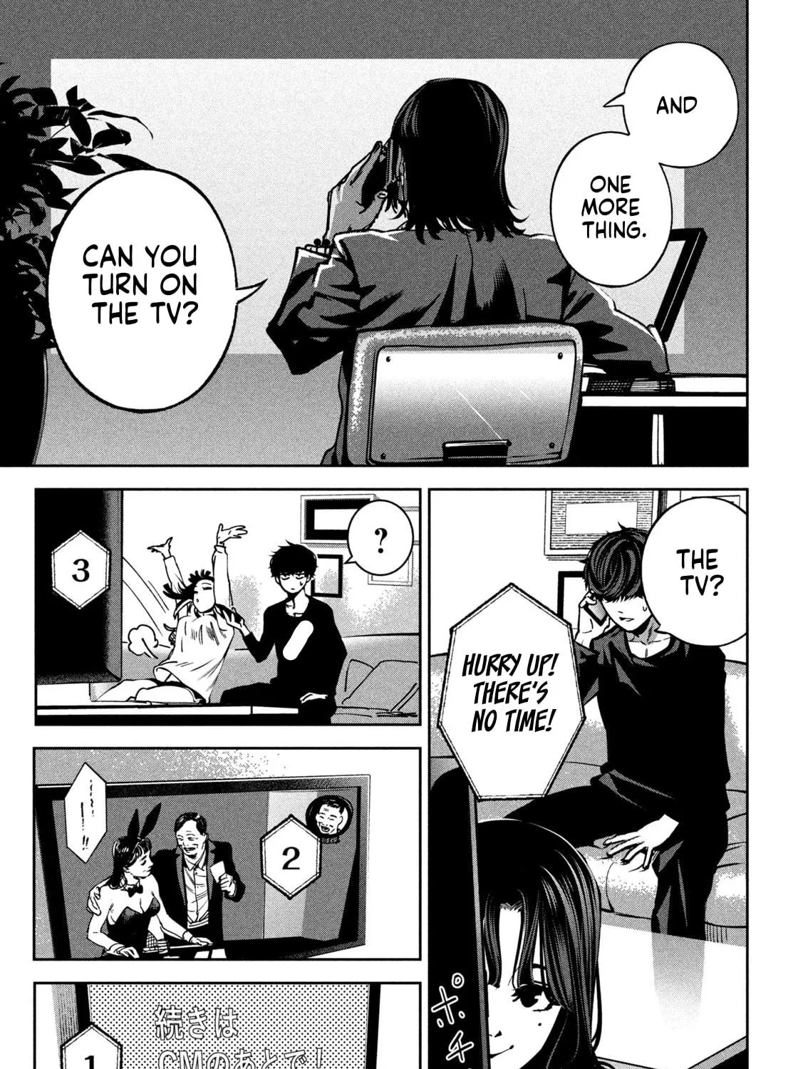 Bouryoku Banzai Chapter 23 page 16 - 