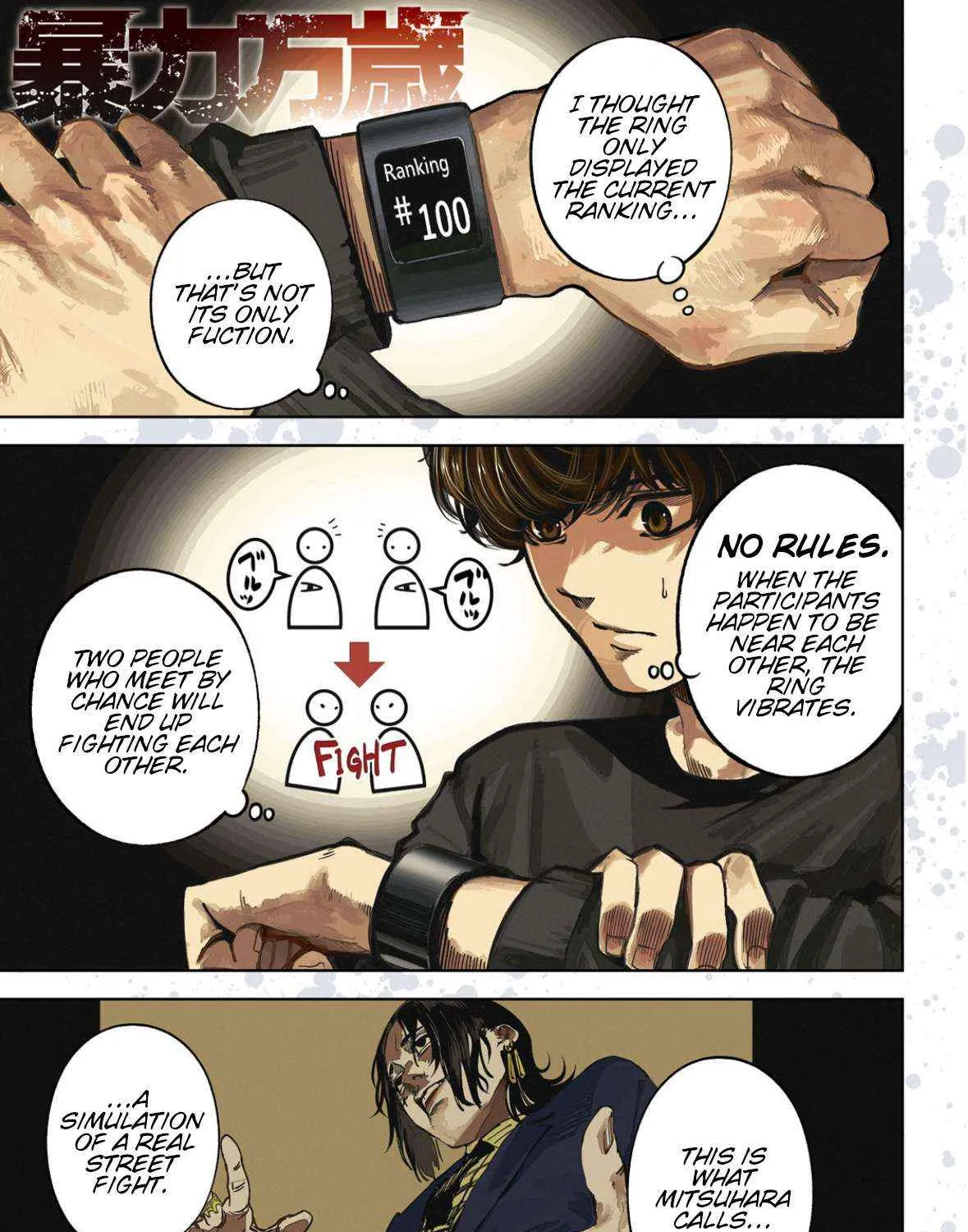Bouryoku Banzai Chapter 26 page 1 - 
