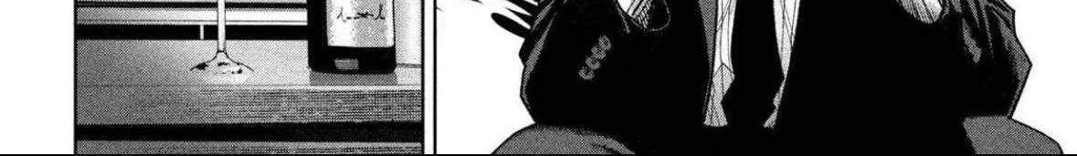 Bouryoku Banzai Chapter 26 page 14 - 