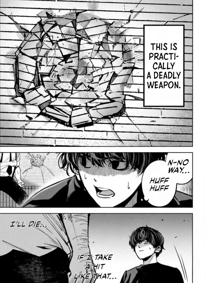 Bouryoku Banzai Chapter 26 page 26 - 