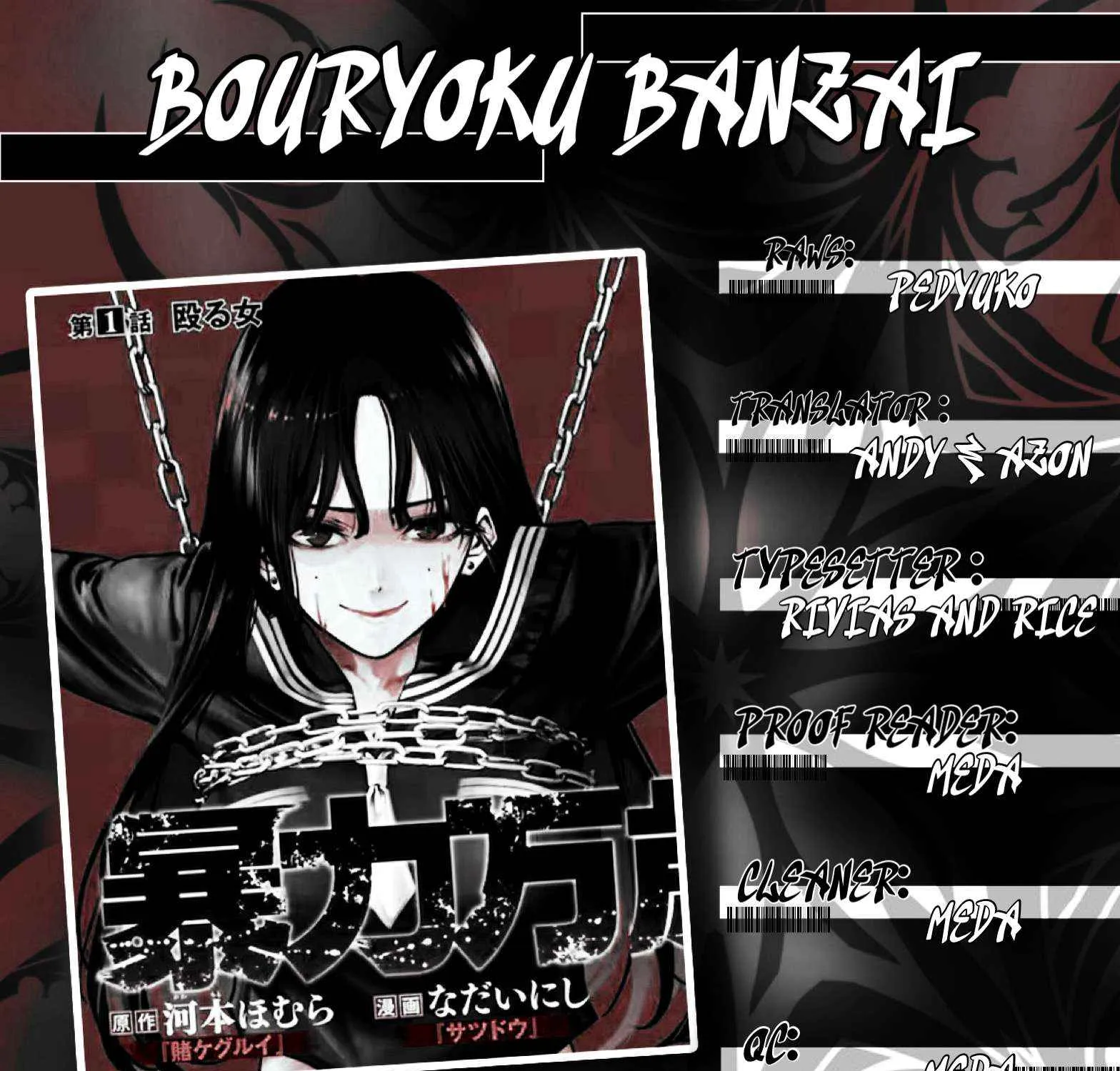 Bouryoku Banzai Chapter 26 page 32 - 