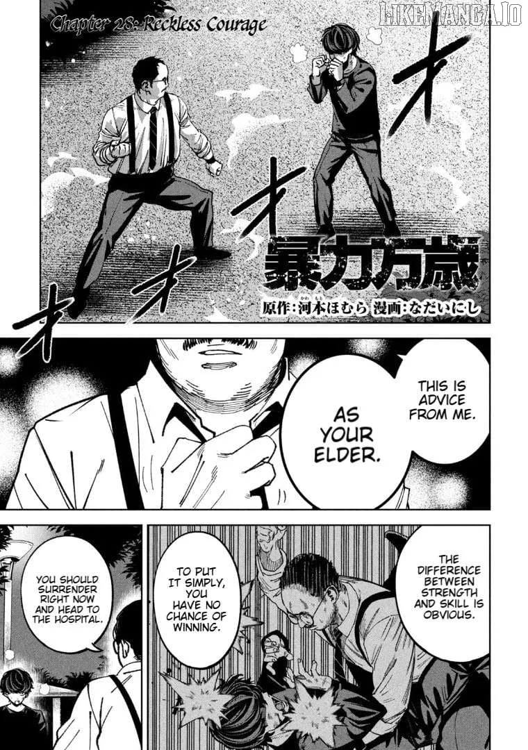 Bouryoku Banzai Chapter 28 page 1 - 