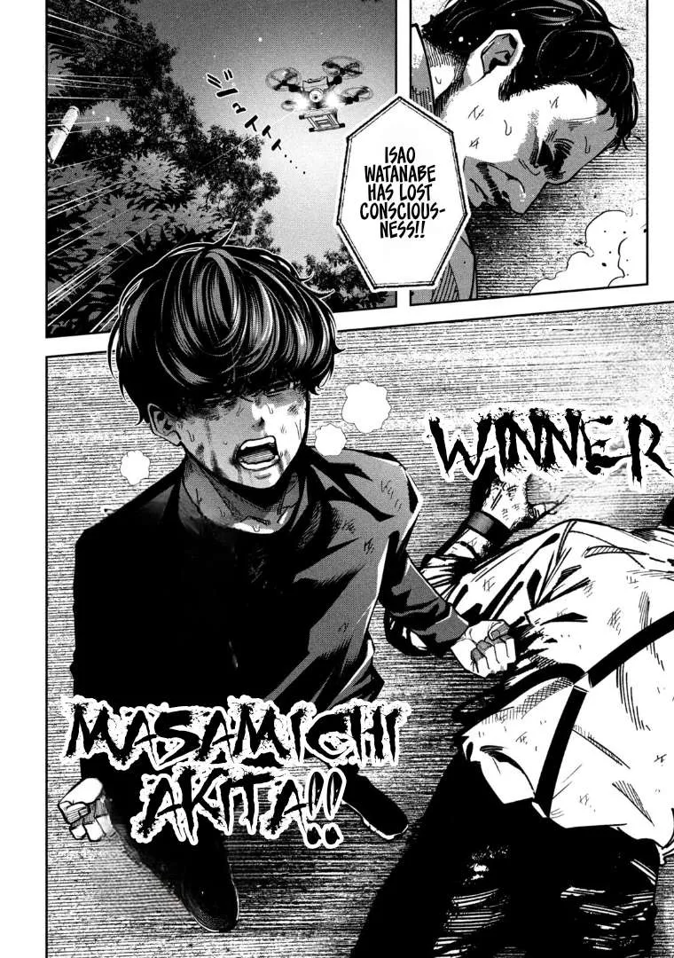 Bouryoku Banzai Chapter 29 page 22 - 