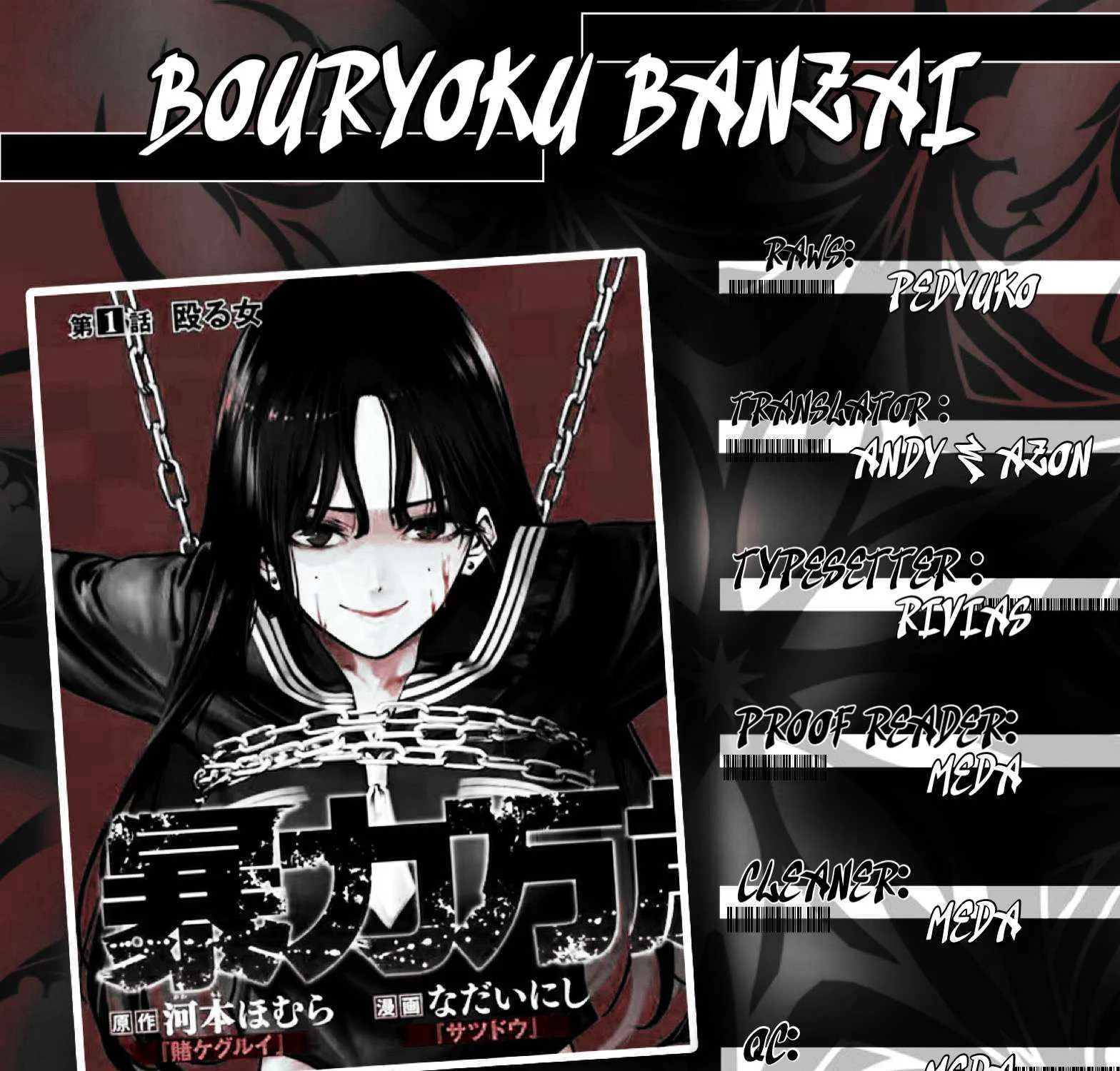 Bouryoku Banzai Chapter 29 page 23 - 