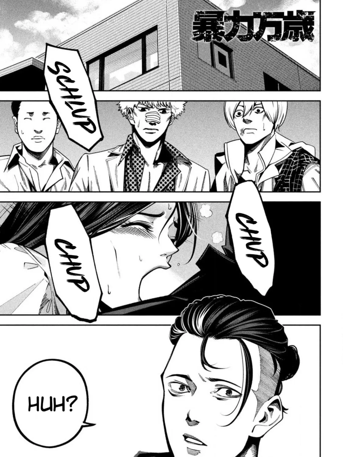 Bouryoku Banzai Chapter 3 page 1 - 
