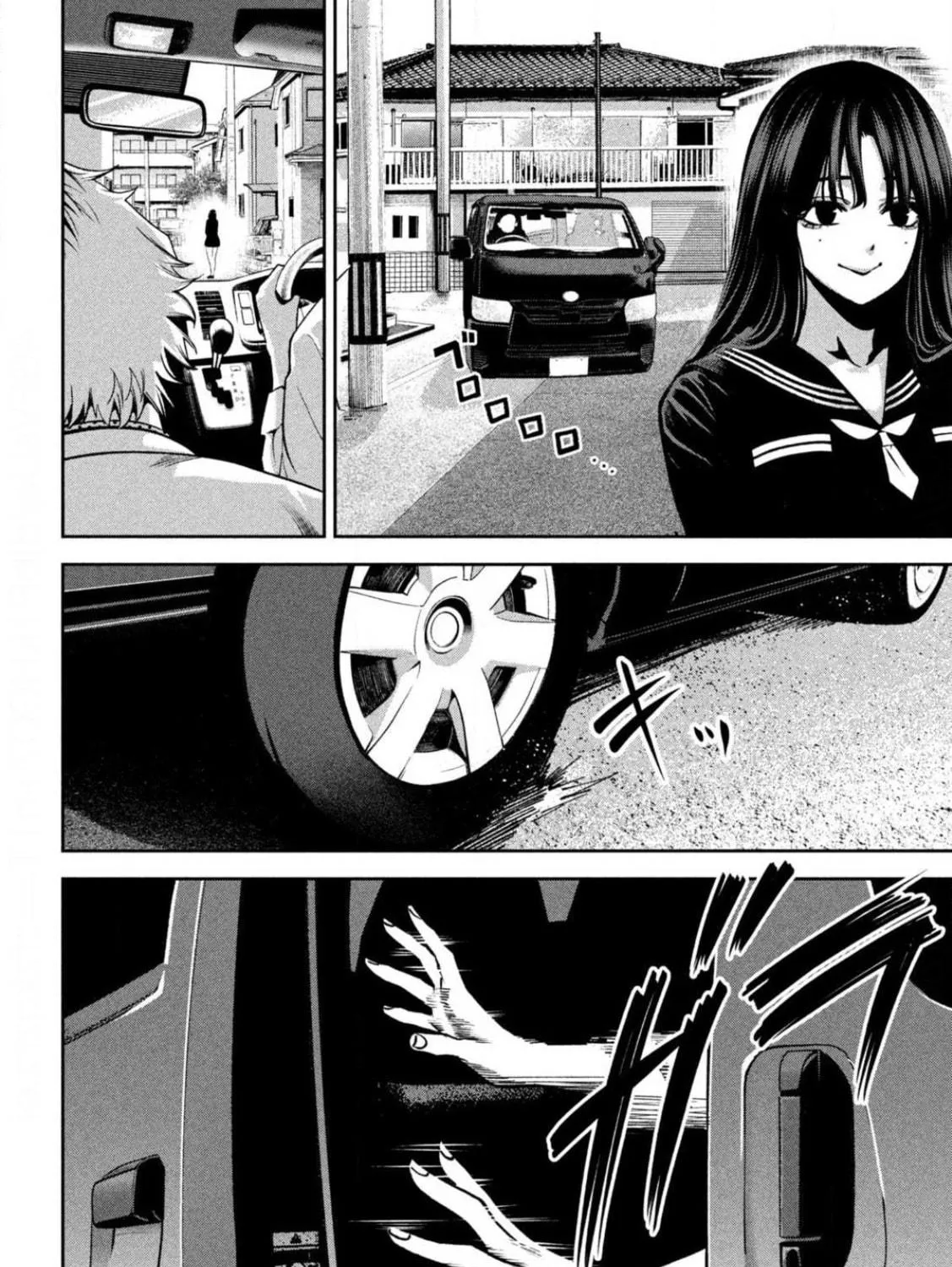Bouryoku Banzai Chapter 3 page 39 - 