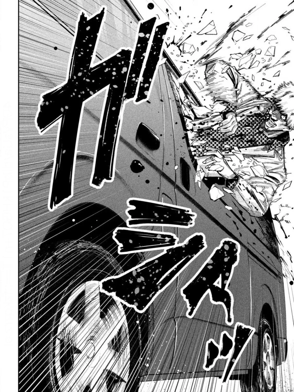 Bouryoku Banzai Chapter 3 page 43 - 