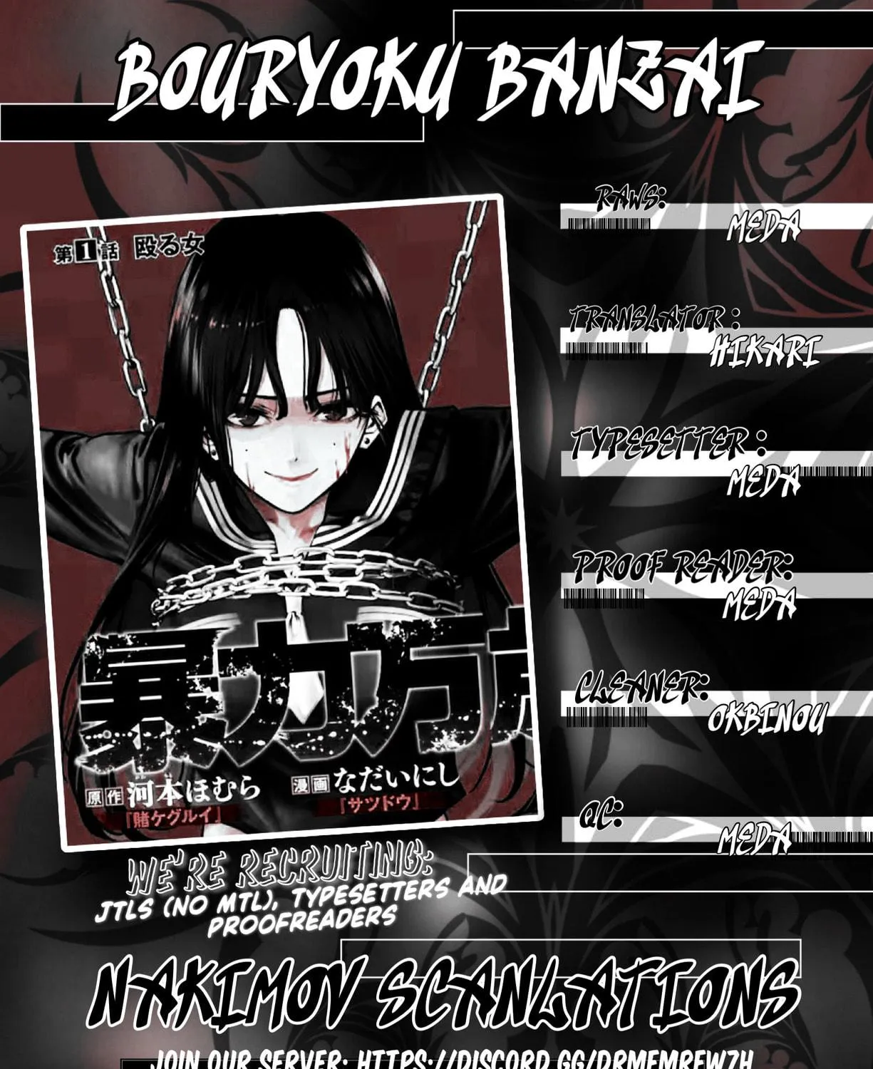 Bouryoku Banzai Chapter 3 page 58 - 