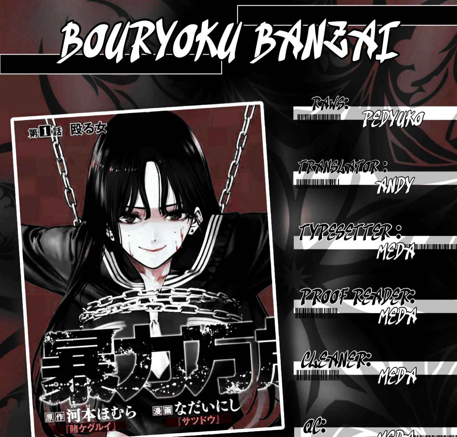 Bouryoku Banzai Chapter 30 page 36 - 