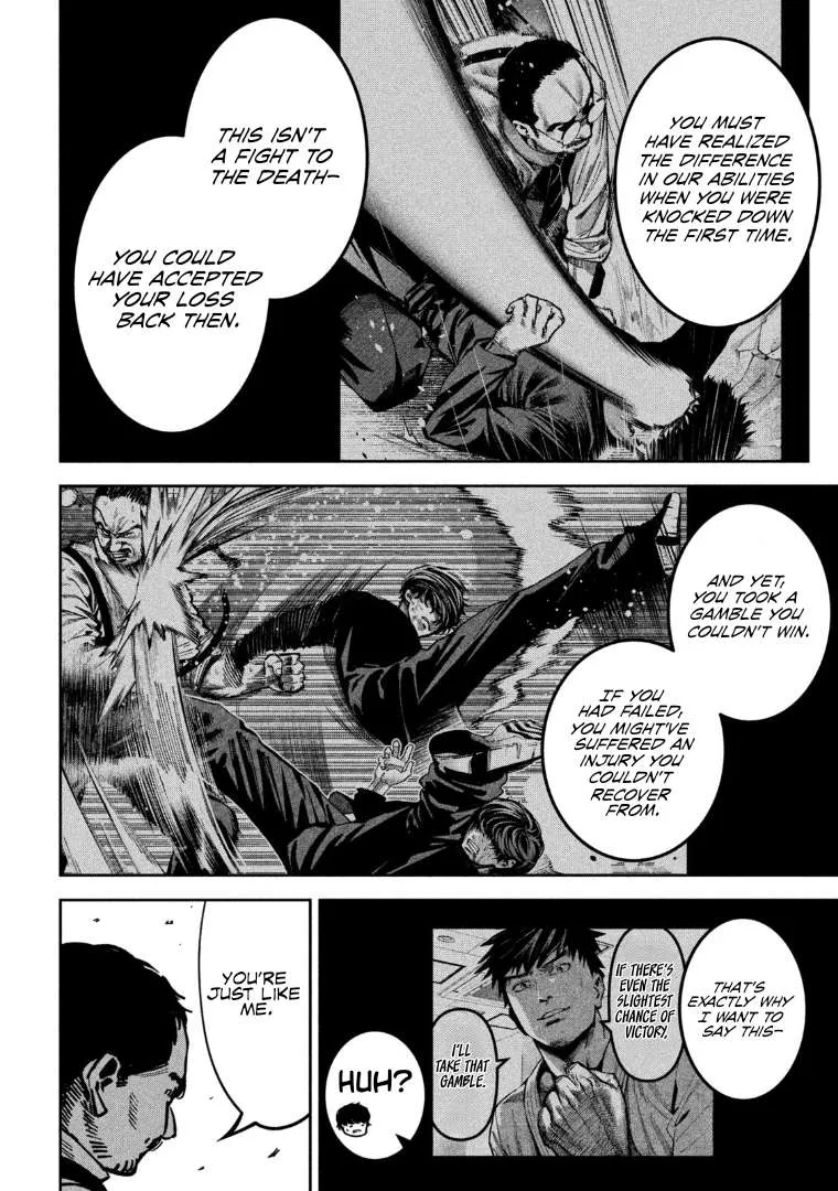 Bouryoku Banzai Chapter 30 page 7 - 