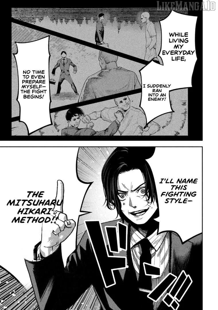 Bouryoku Banzai Chapter 31 page 22 - 