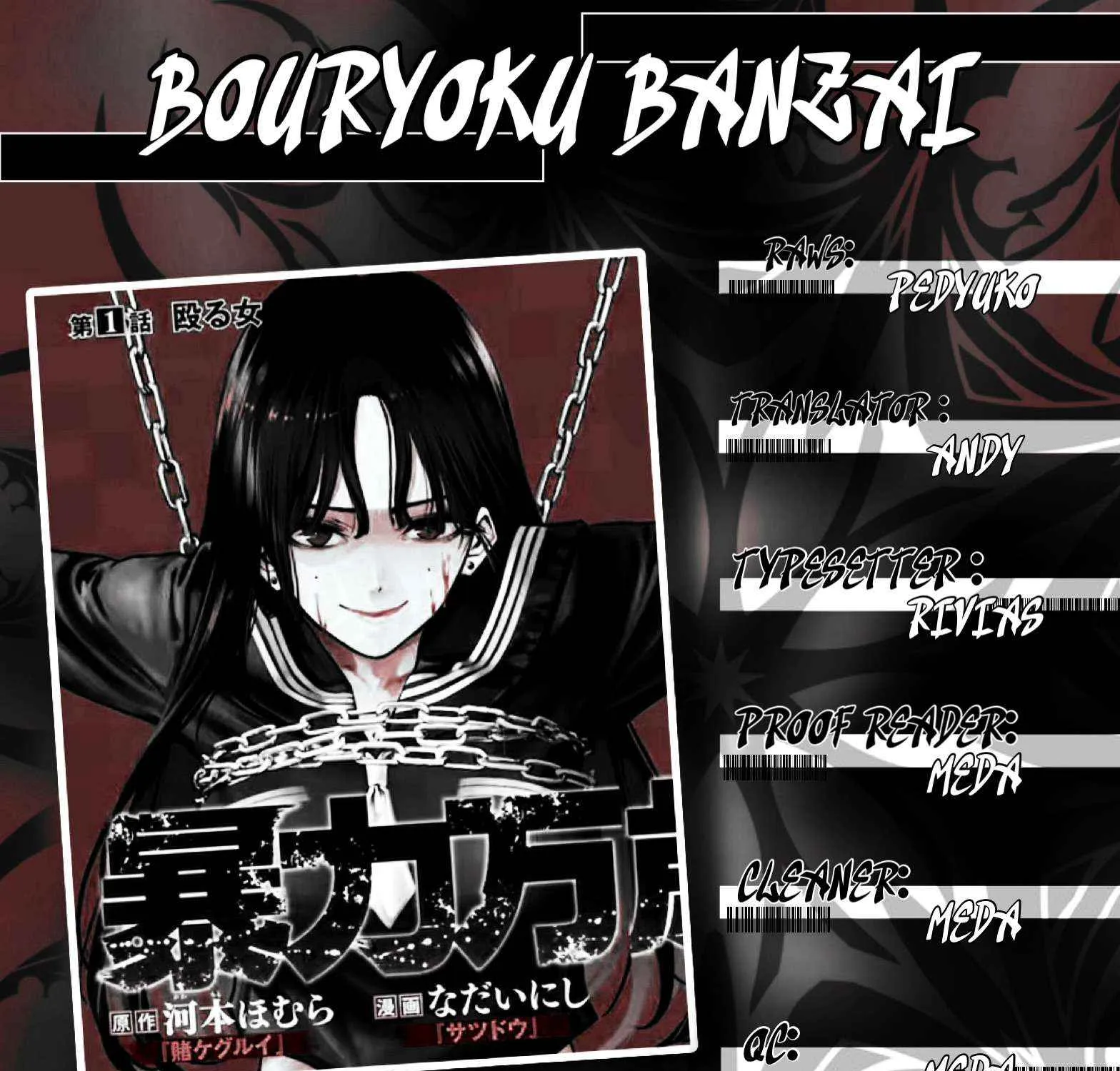 Bouryoku Banzai Chapter 32 page 35 - 