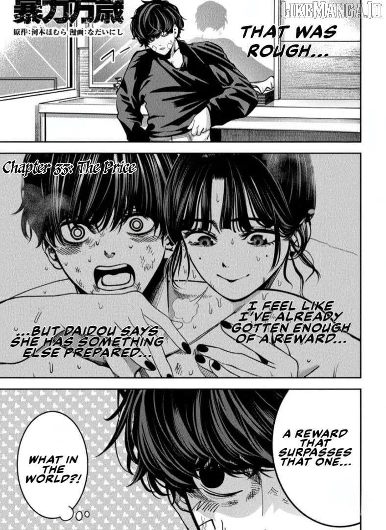 Bouryoku Banzai Chapter 33 page 2 - 