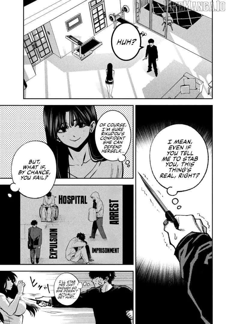Bouryoku Banzai Chapter 33 page 12 - 