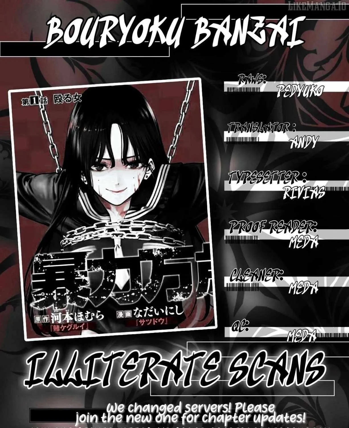Bouryoku Banzai Chapter 33 page 30 - 