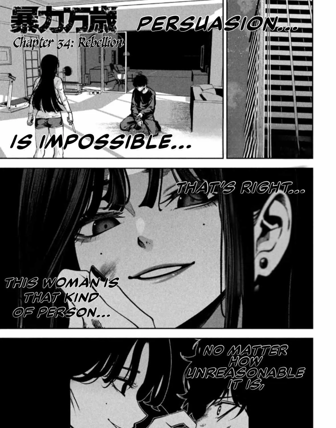 Bouryoku Banzai Chapter 34 page 6 - 