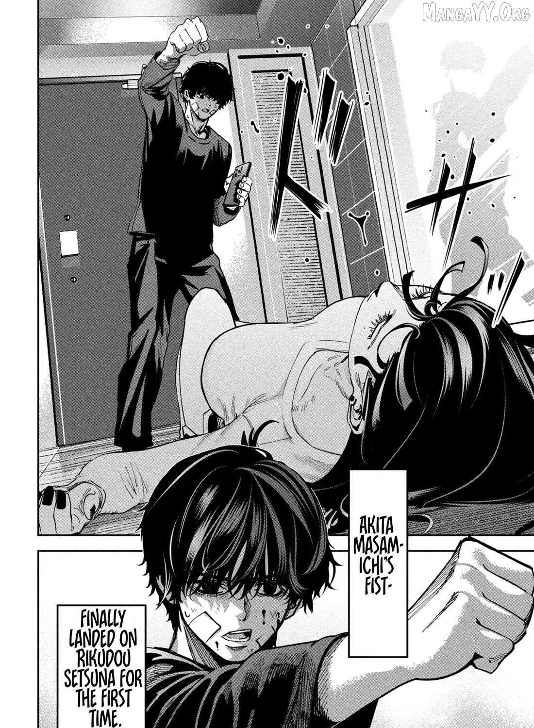 Bouryoku Banzai Chapter 35 page 32 - 