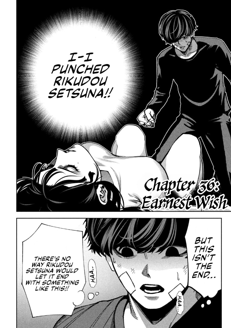 Bouryoku Banzai Chapter 36 page 2 - 