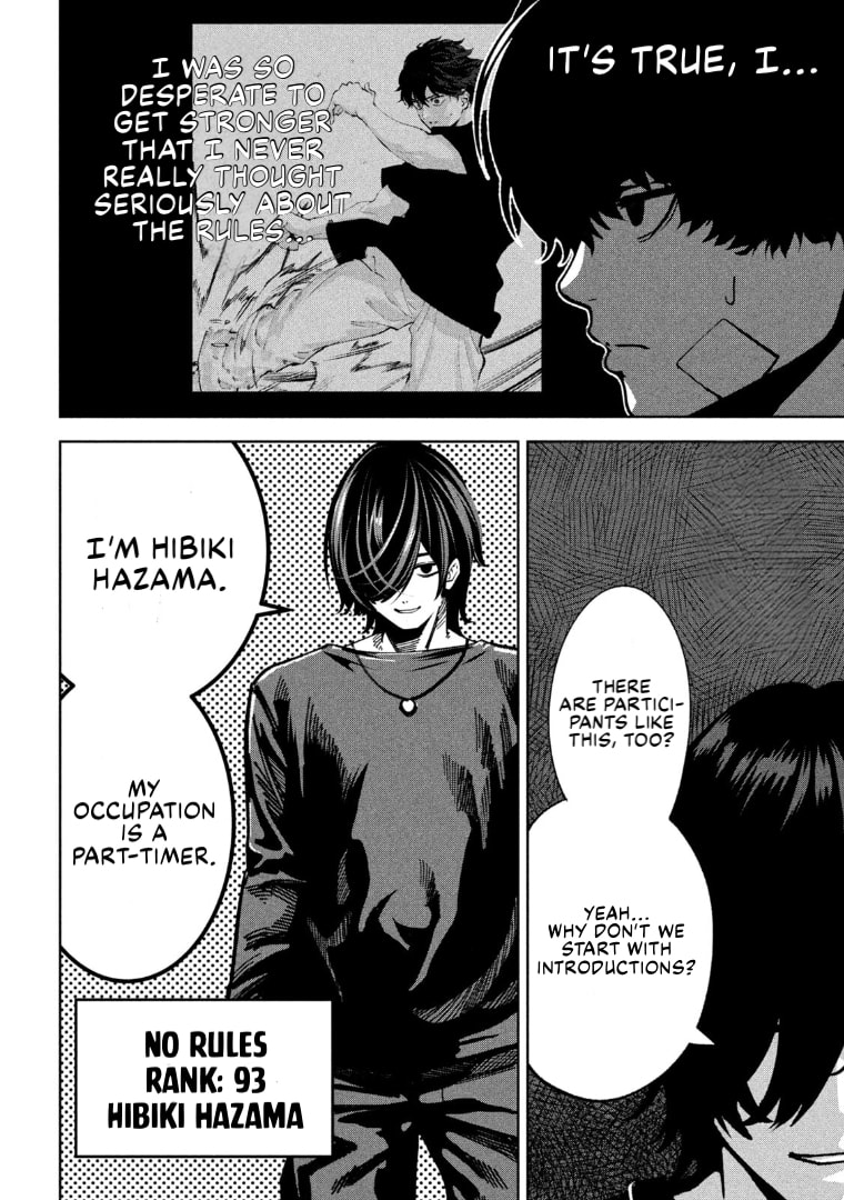 Bouryoku Banzai Chapter 36 page 14 - 