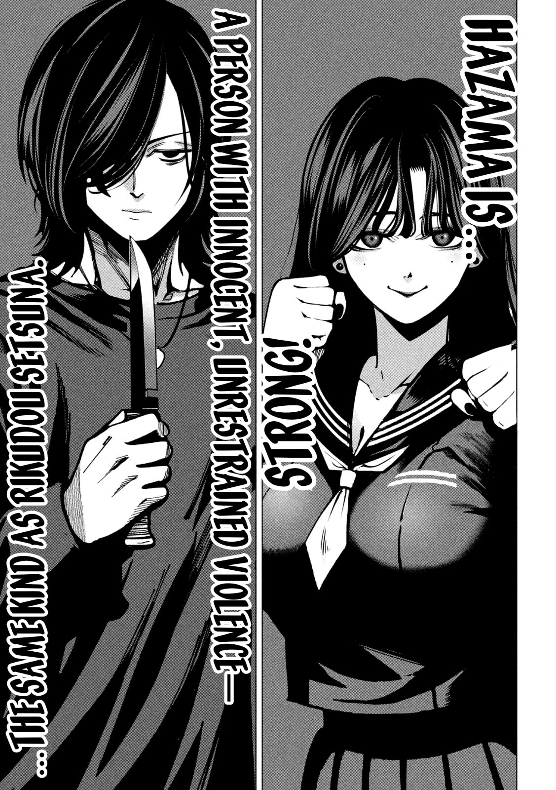 Bouryoku Banzai Chapter 37 page 7 - 