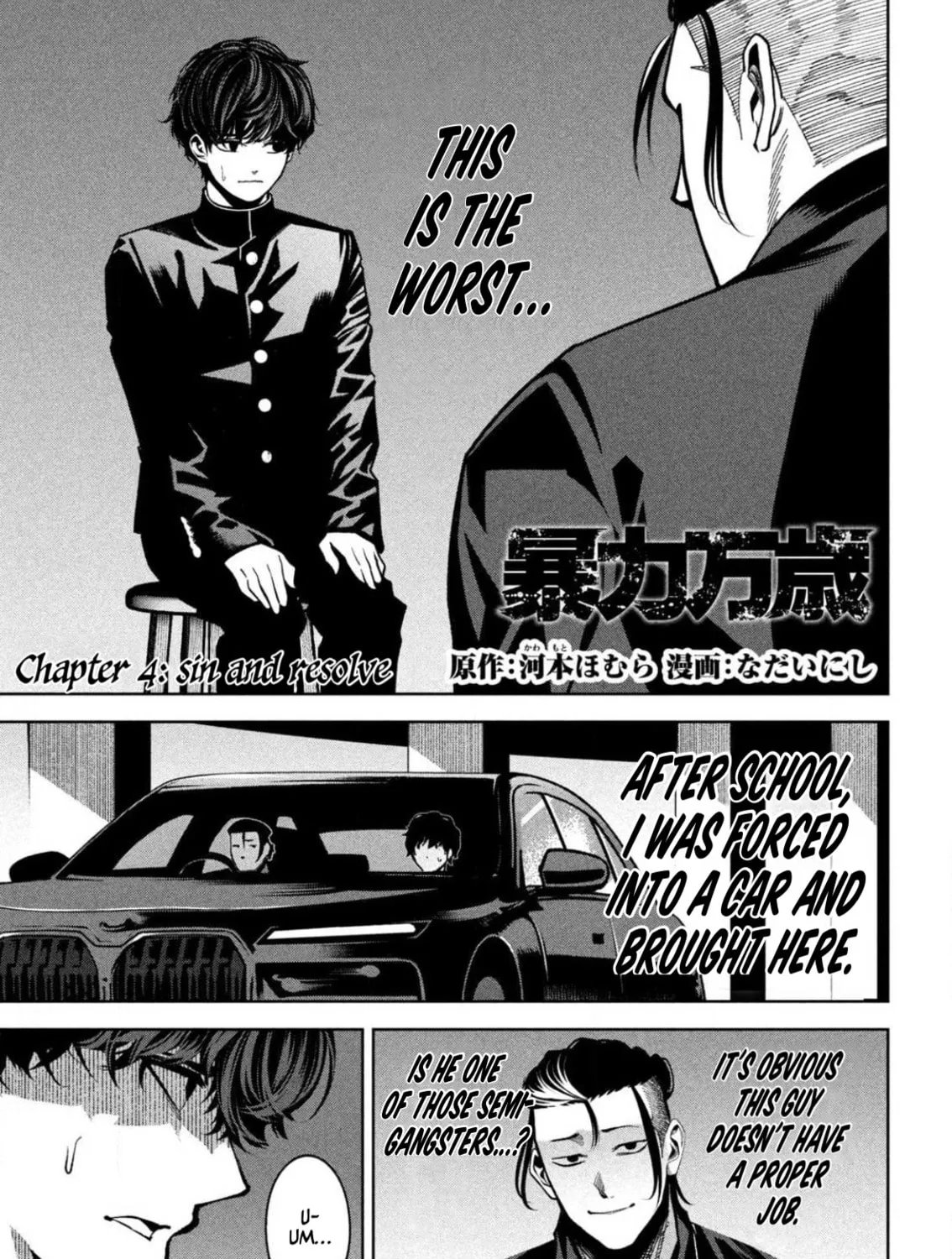 Bouryoku Banzai Chapter 4 page 1 - 