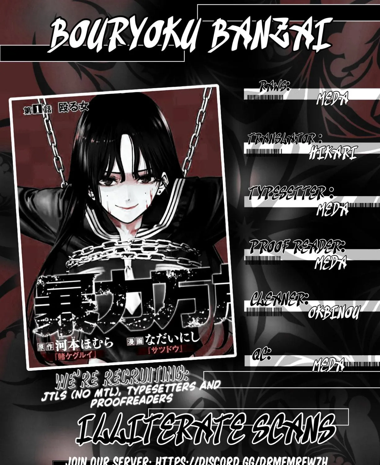 Bouryoku Banzai Chapter 4 page 41 - 