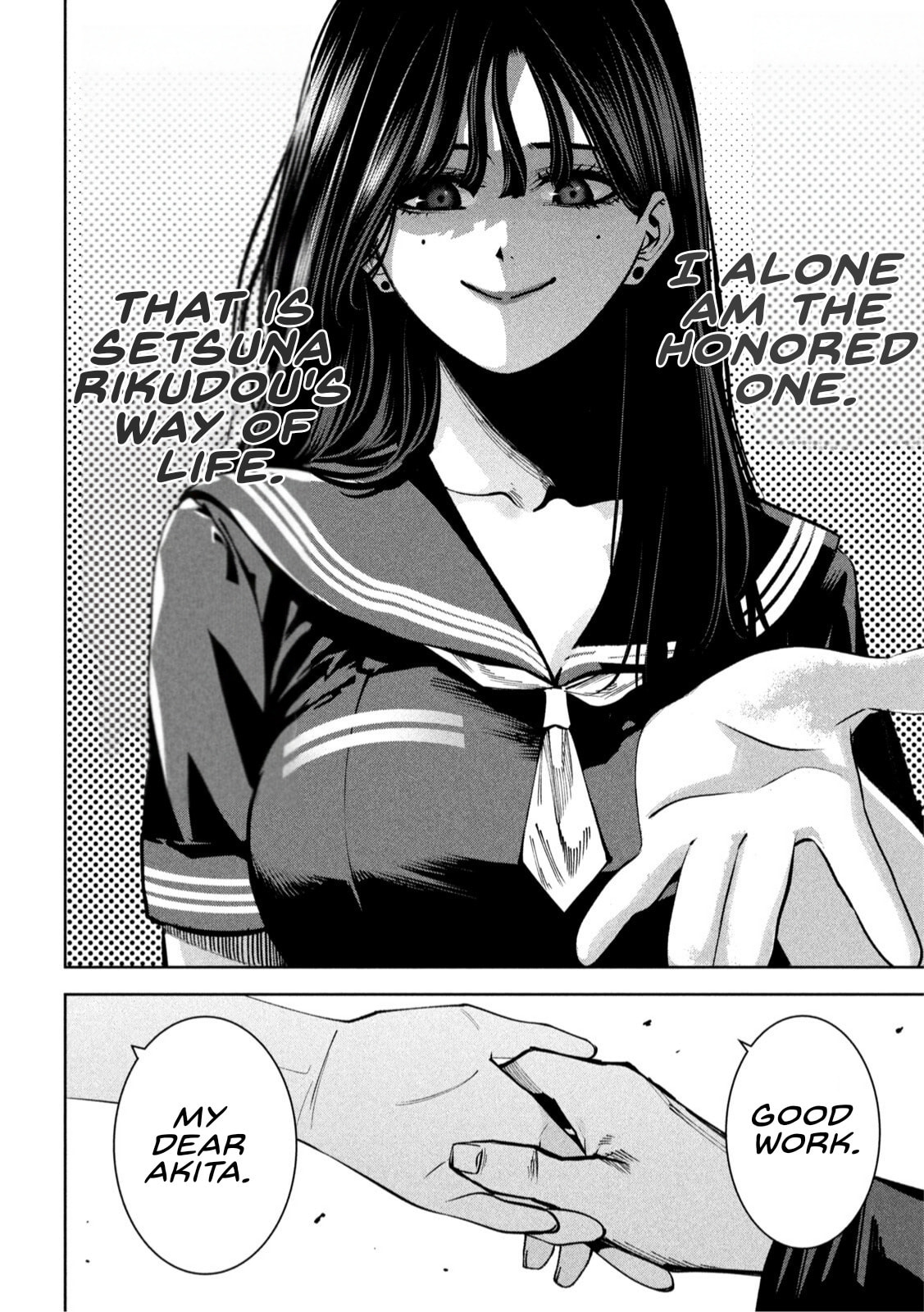 Bouryoku Banzai Chapter 40 page 14 - 