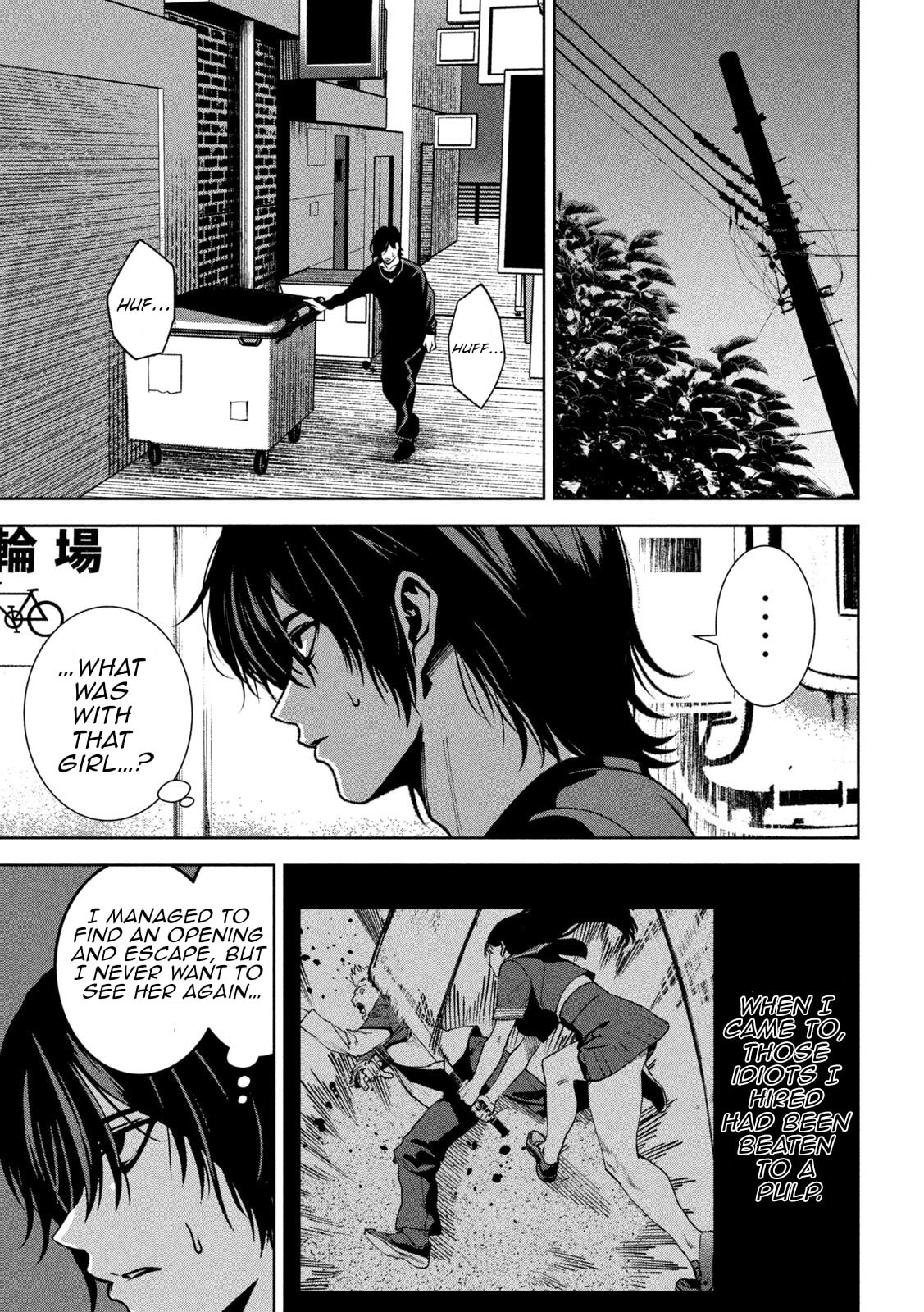 Bouryoku Banzai Chapter 40 page 15 - 