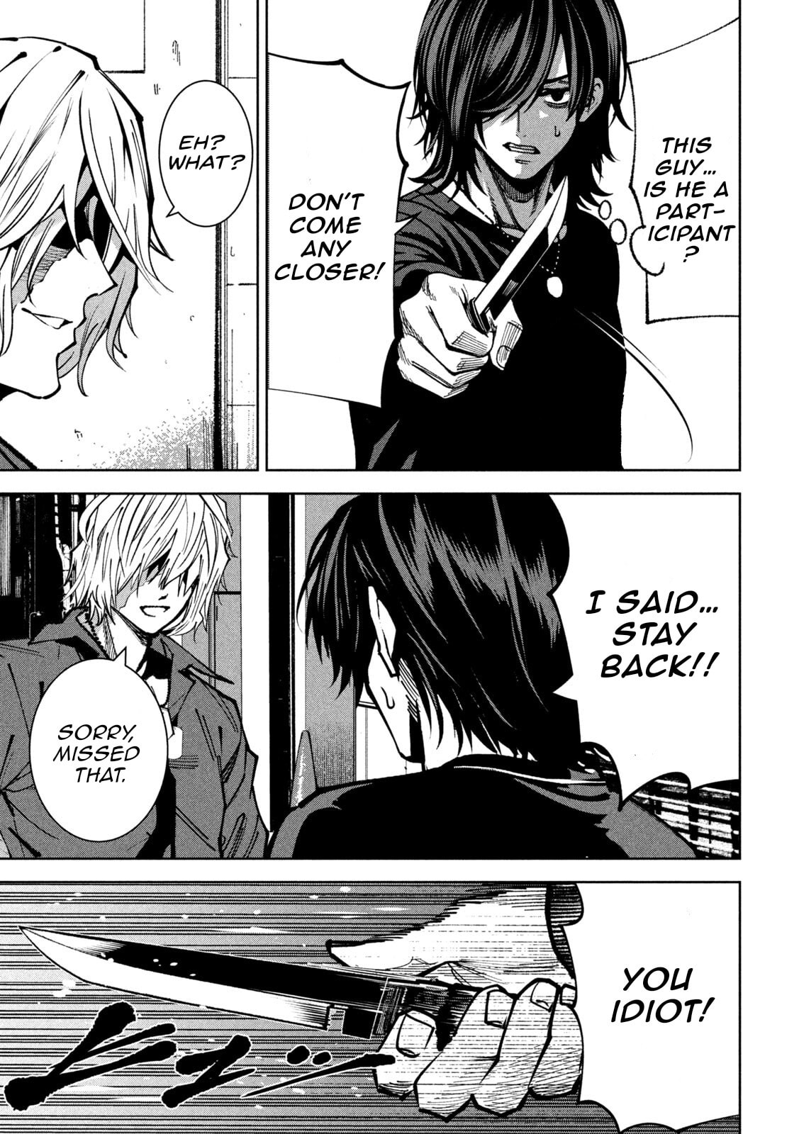 Bouryoku Banzai Chapter 40 page 17 - 