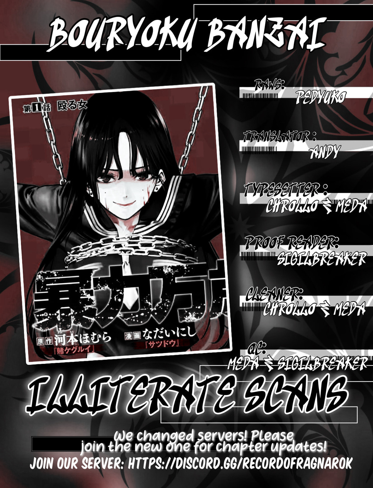 Bouryoku Banzai Chapter 41 page 19 - 