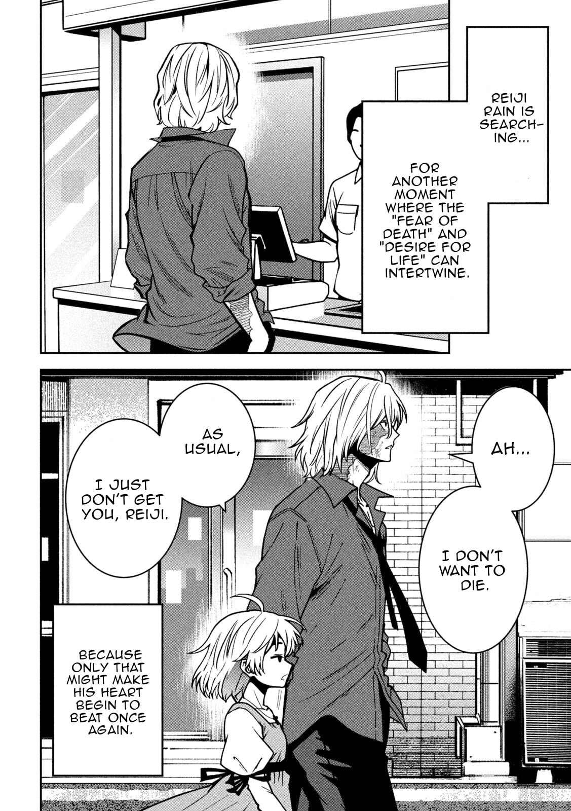 Bouryoku Banzai Chapter 42 page 18 - 
