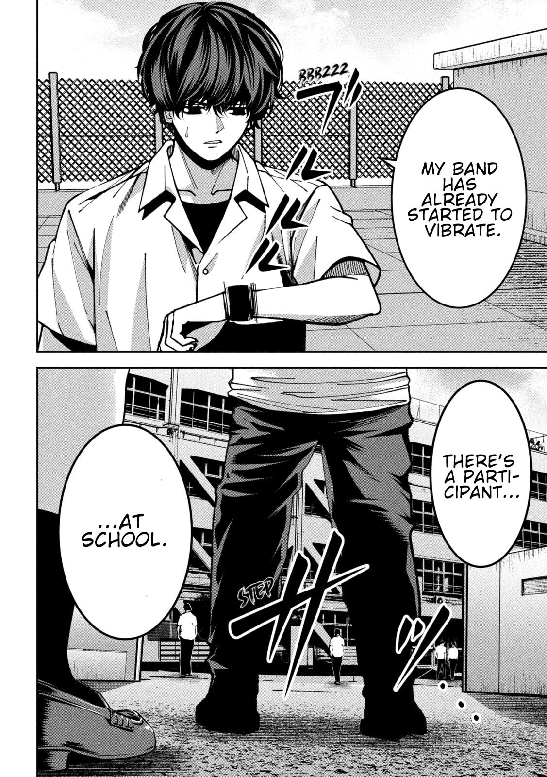 Bouryoku Banzai Chapter 43 page 11 - 