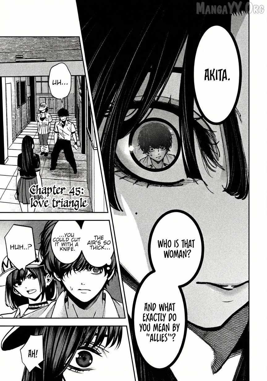 Bouryoku Banzai Chapter 45 page 1 - 