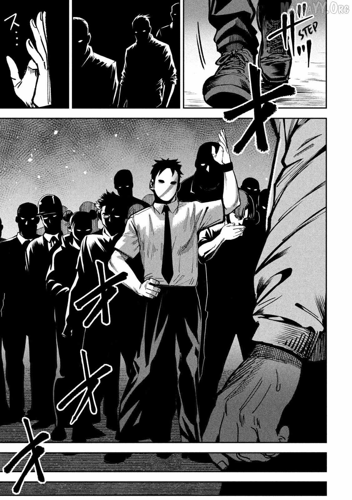 Bouryoku Banzai Chapter 45 page 17 - 