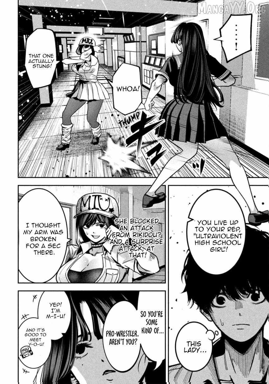Bouryoku Banzai Chapter 45 page 8 - 