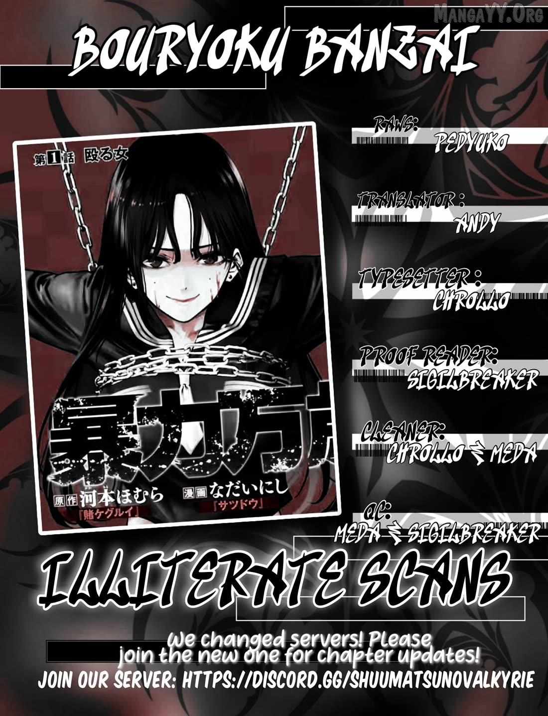 Bouryoku Banzai Chapter 46 page 21 - 
