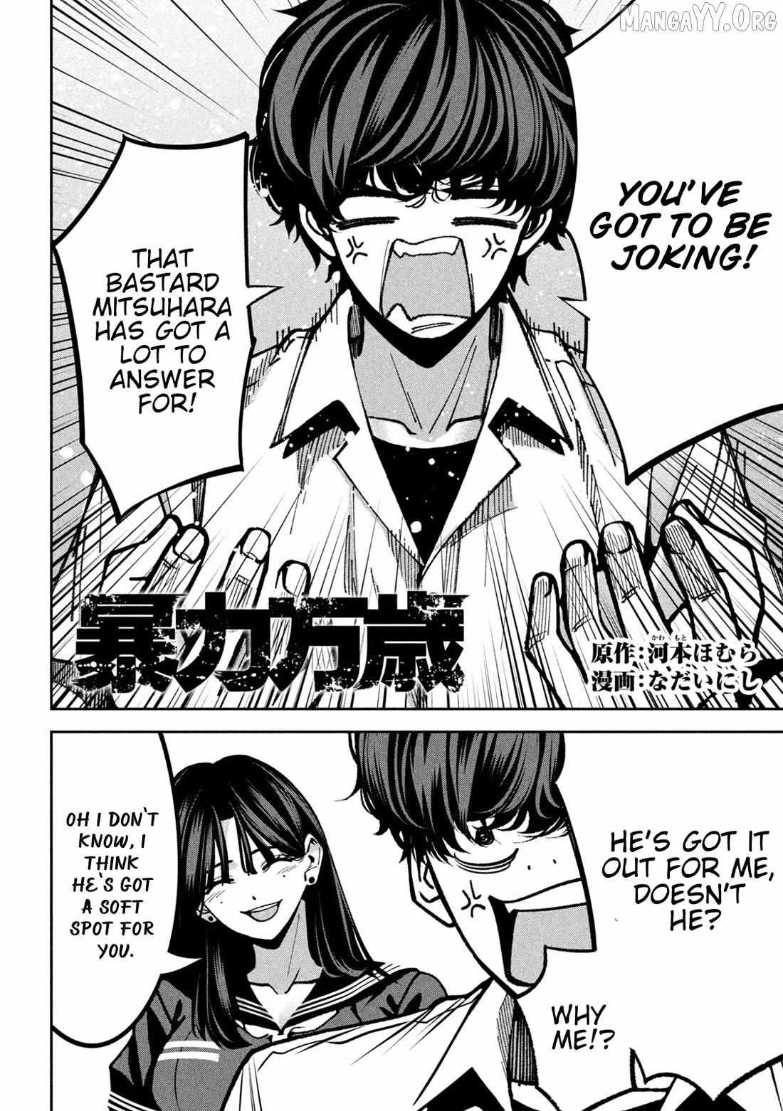 Bouryoku Banzai Chapter 46 page 4 - 